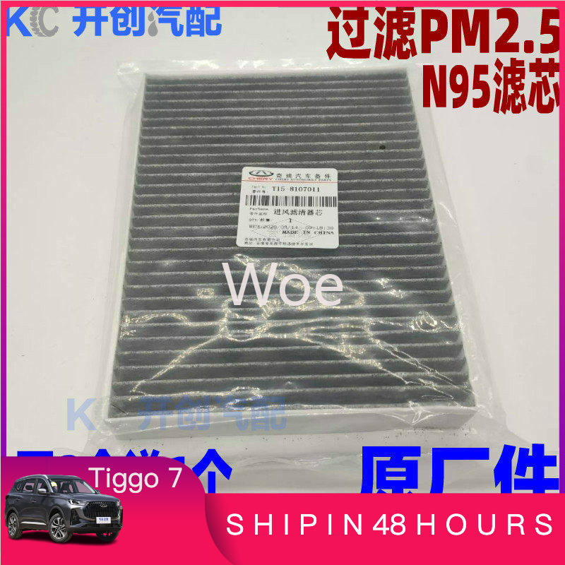 Filter Udara Kabin N95 PM2.5 P - Filter Replacement N95 ulasan dan harga
